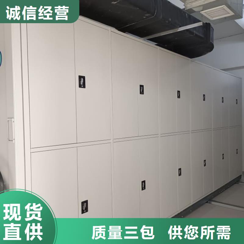 手动型密集架-手动型密集架值得信赖