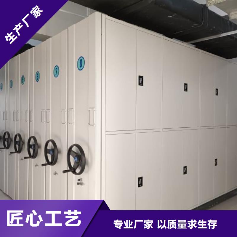#电表密集架表库#欢迎访问