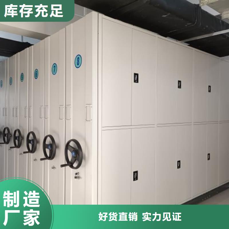 密集文件柜批量采购