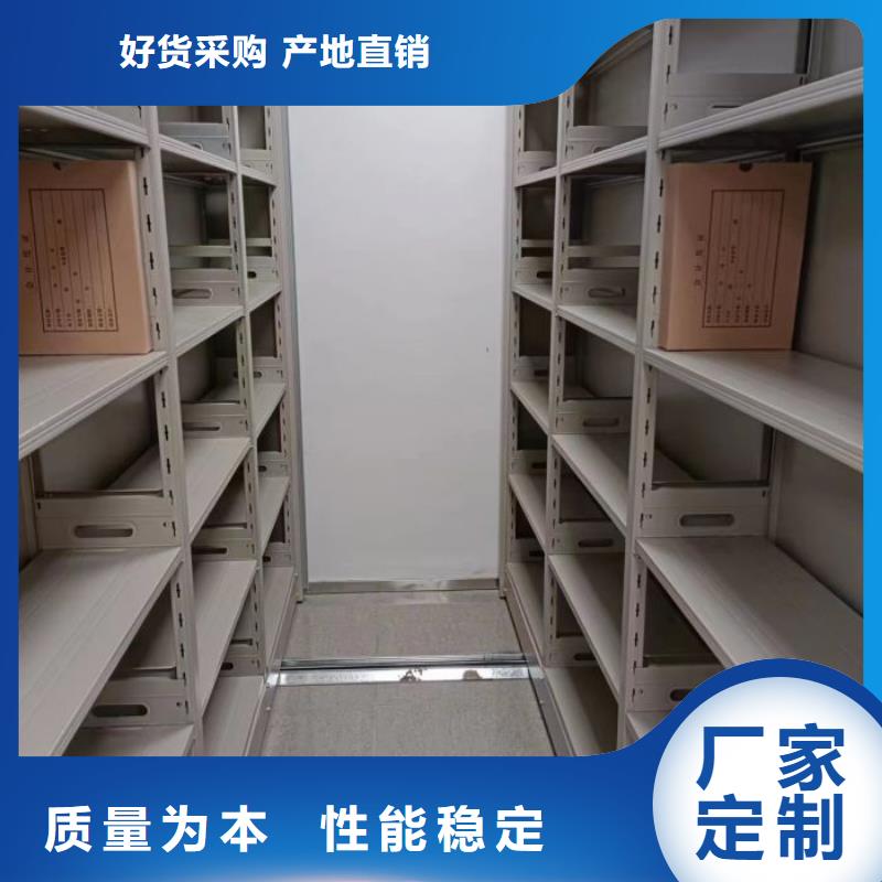 采购信息【凯美】档案图纸密集架
