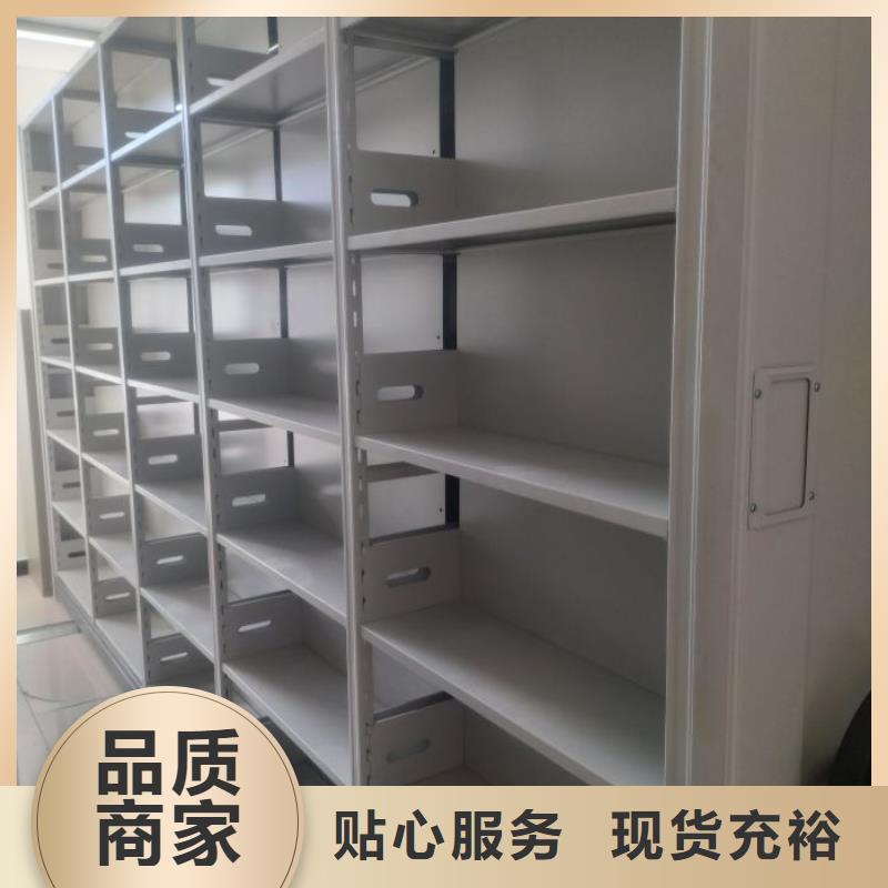 产品的优势所在【凯美】密集架档案密集柜