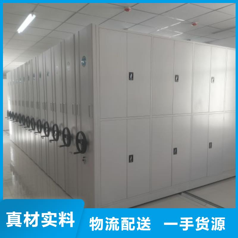 密集手动档案柜_多年生产经验厂家