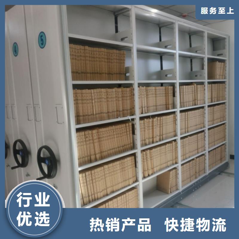 自动选层档案柜-自动选层档案柜质量好