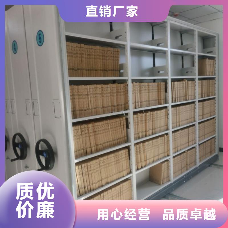 销售信息【凯美】档案馆电动密集架