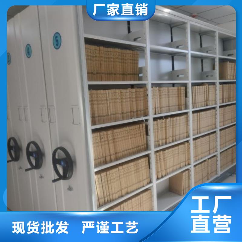 密集架档案柜多年经验