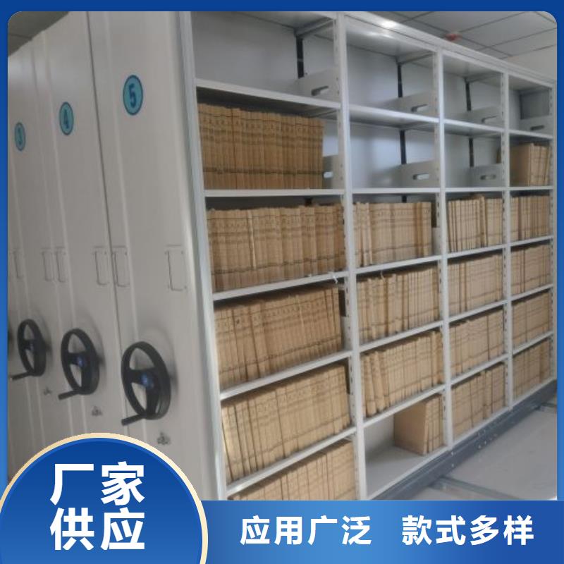 图书室智能密集柜生产厂家有样品