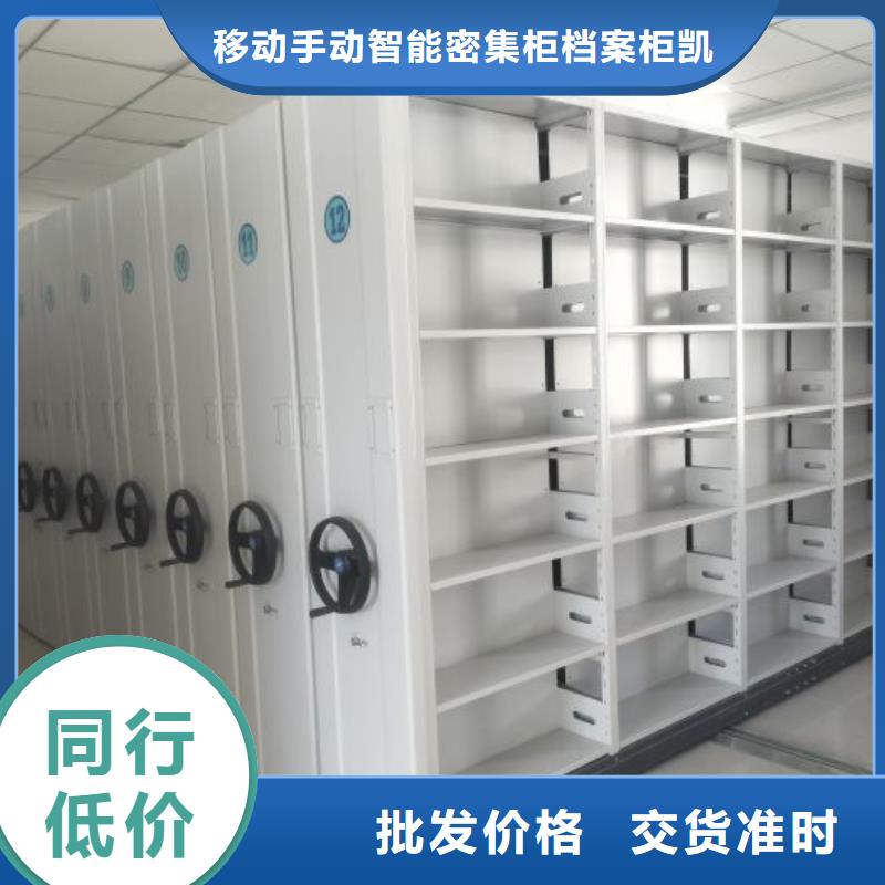 图纸定做铸造辉煌【凯美】不锈钢密集柜