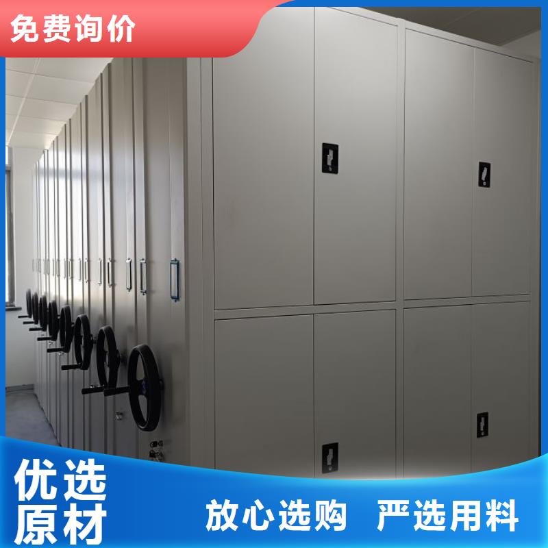 档案库房密集架-信誉可靠
