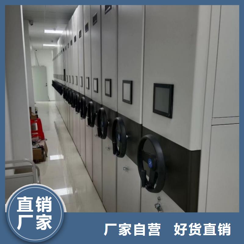 总经销【凯美】手动智能密集架