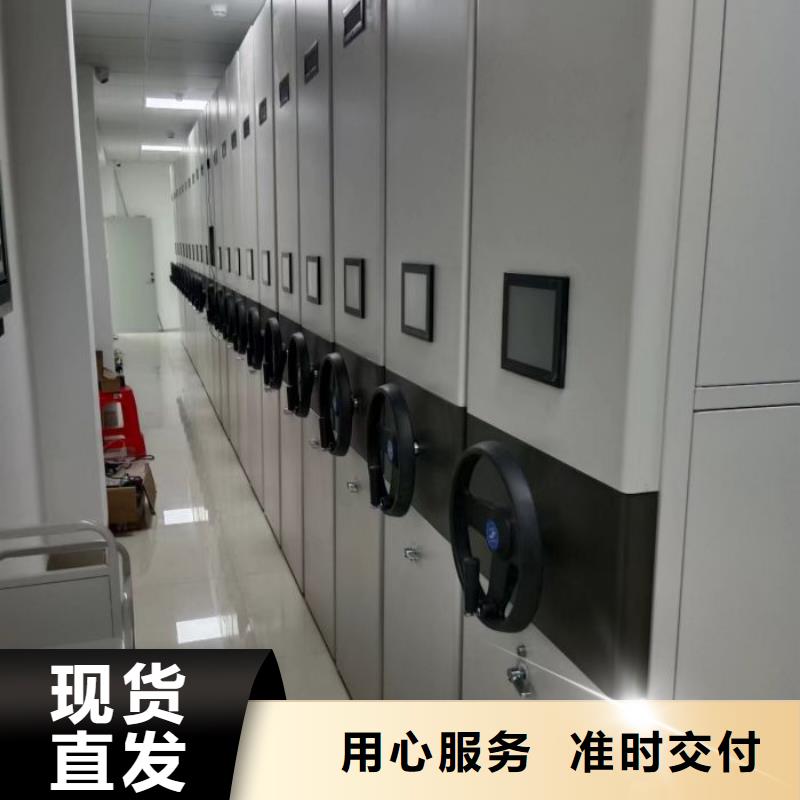什么价位【凯美】密集资料柜