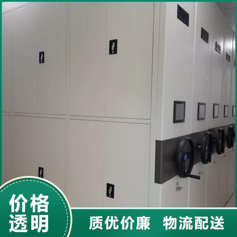 销售信息【凯美】档案馆电动密集架