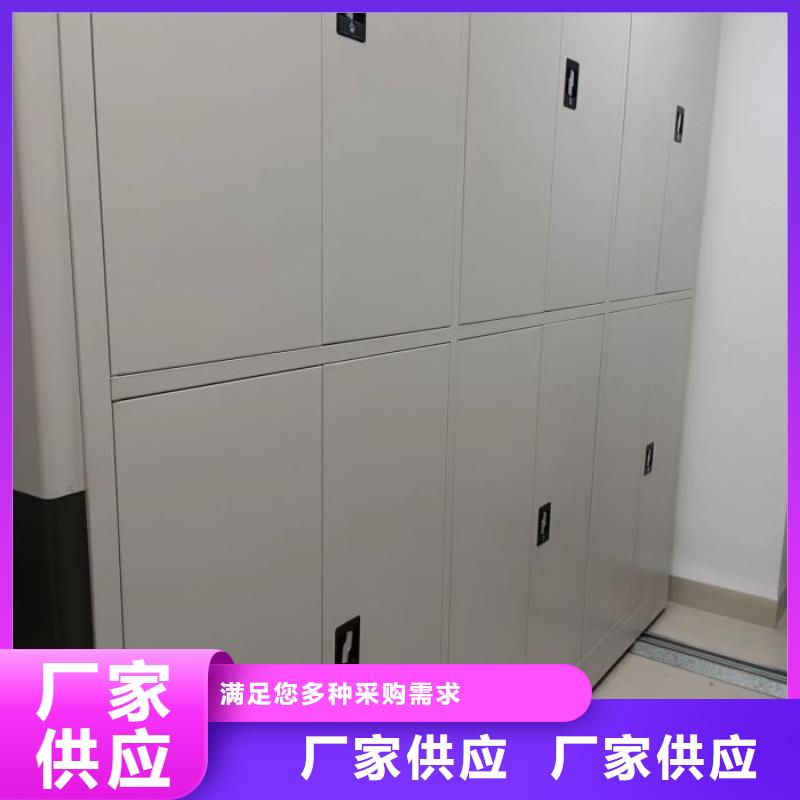 公司报价【凯美】档案数字化密集柜