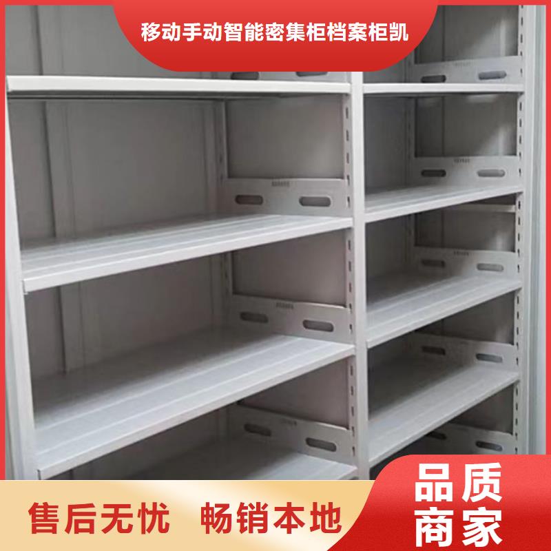 厂家服务为先【凯美】电表密集架