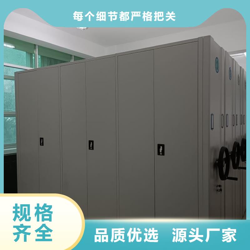 什么价位【凯美】密集资料柜