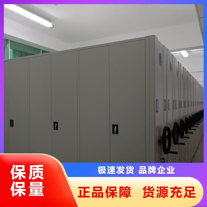 自动选层档案柜-自动选层档案柜质量好
