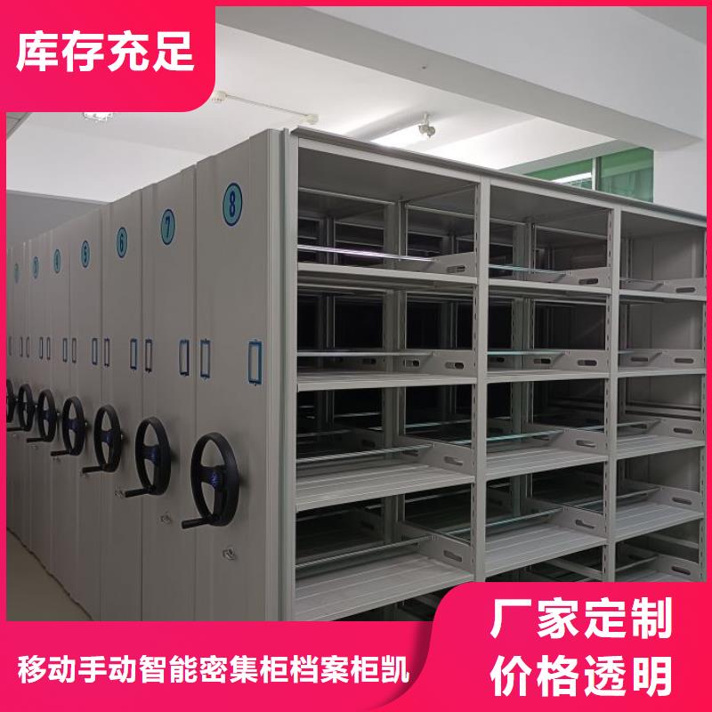 实地验厂【凯美】密集底图柜