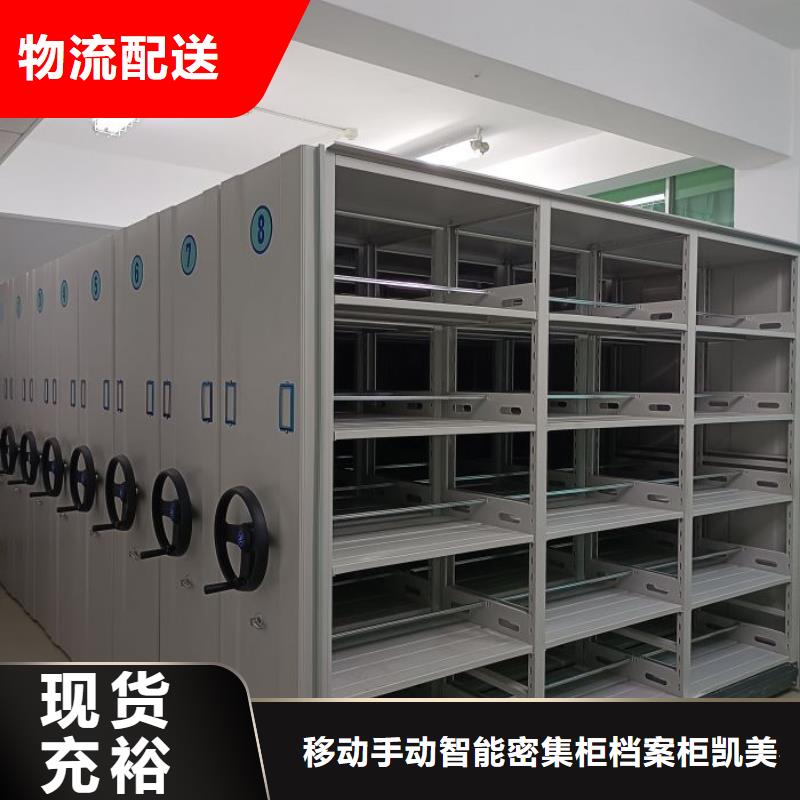 道轨式移动密集架现场安装
