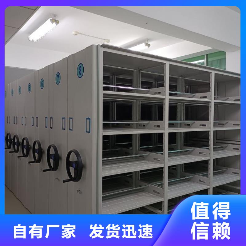 报价多少钱【凯美】全封闭式密集架