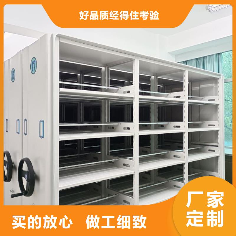 总经销【凯美】手动智能密集架