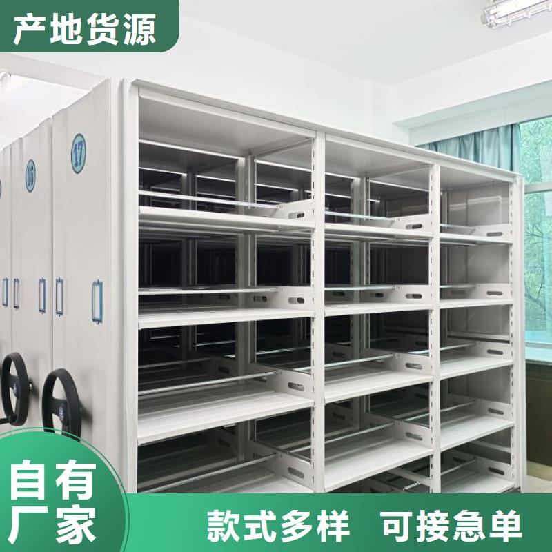 自选层档案柜厂家-全国接单