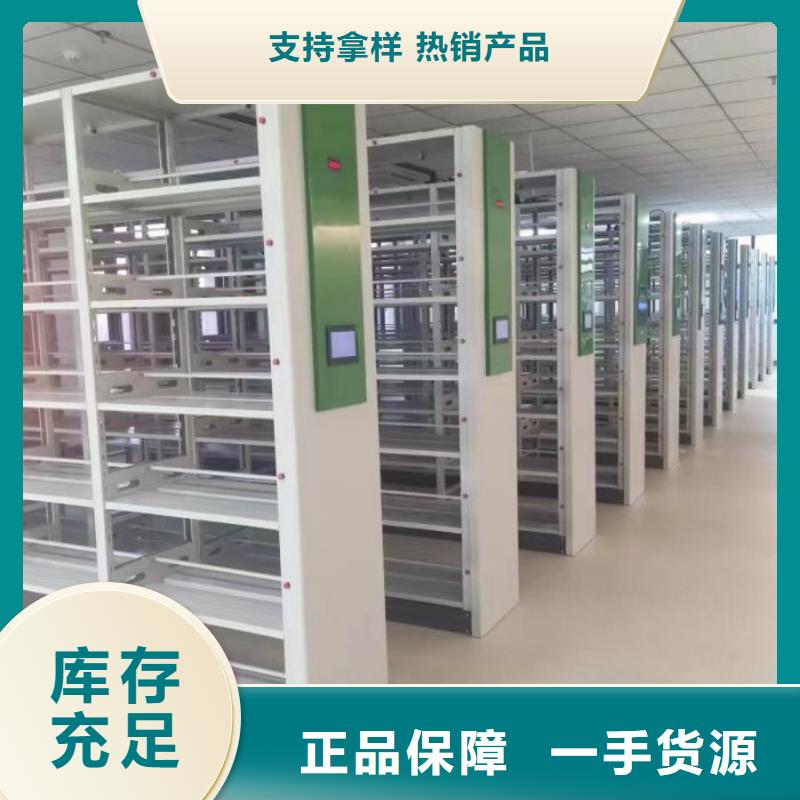 行业信息【凯美】档案数字化密集柜