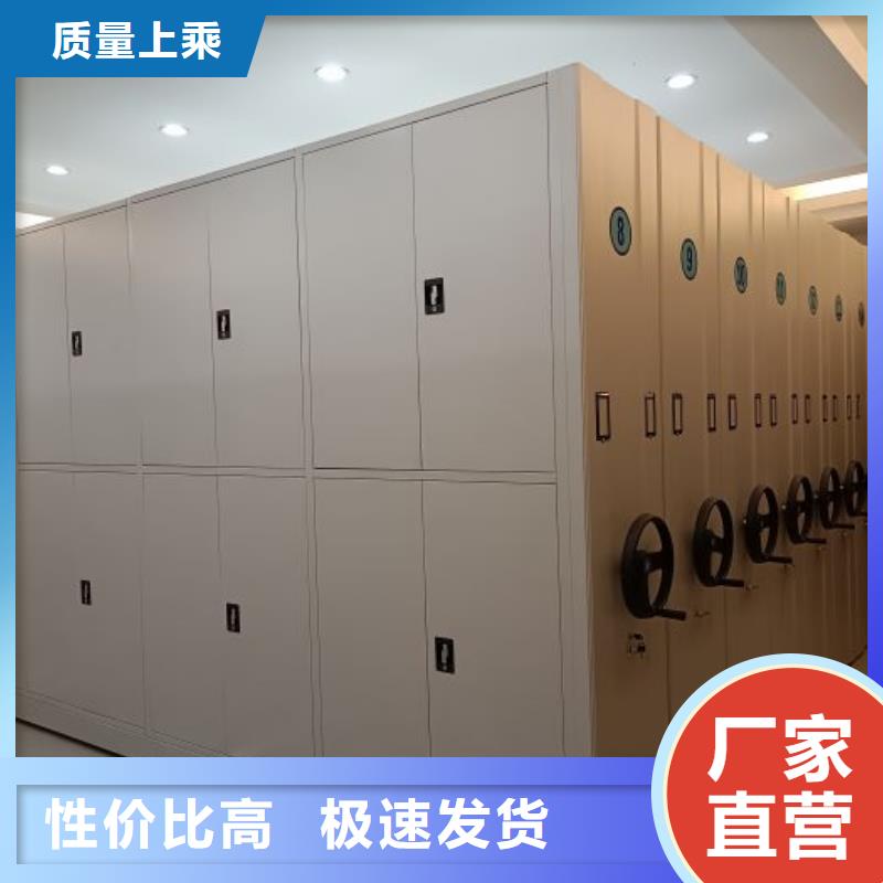 密集手动档案柜_多年生产经验厂家