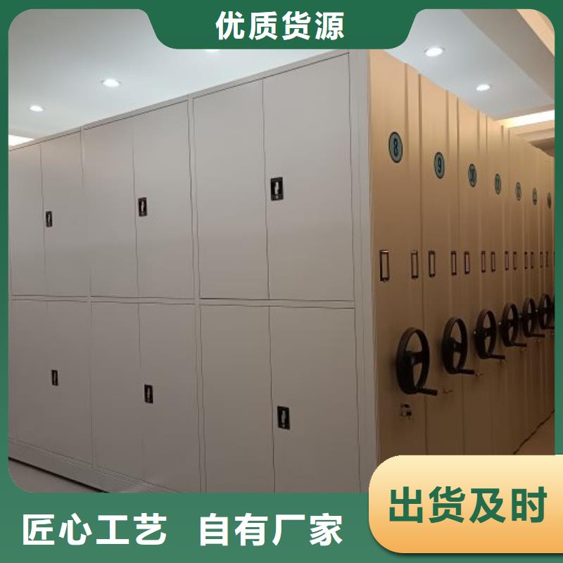 工作原理【凯美】画框密集柜