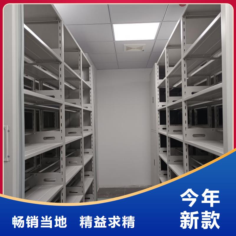 什么价位【凯美】密集资料柜