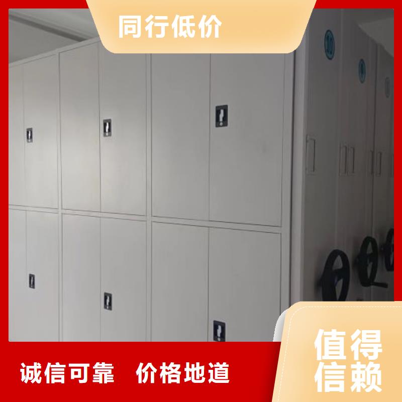 什么价位【凯美】密集资料柜
