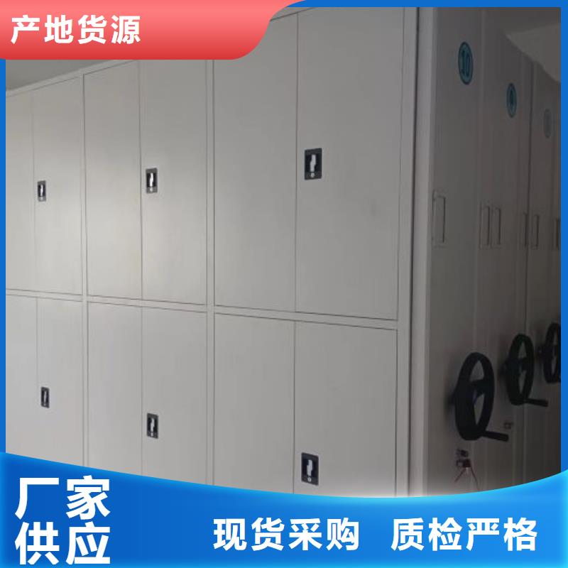 尽善尽美【凯美】手动密集书架