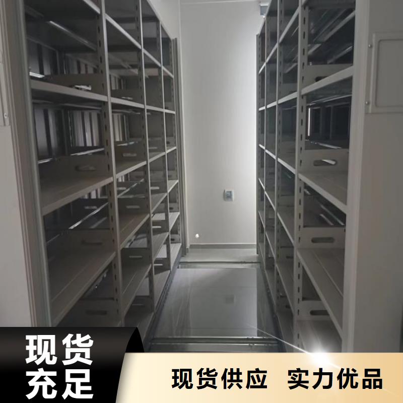 欢迎-密集文件图纸柜