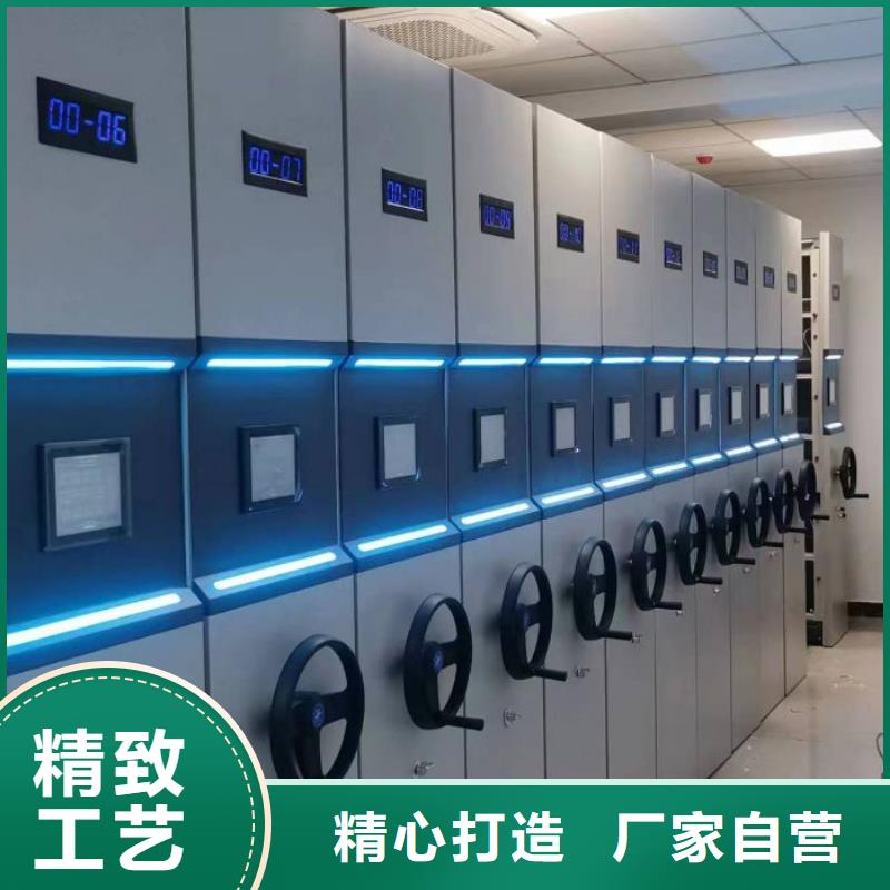 产品的优势所在【凯美】密集架档案密集柜