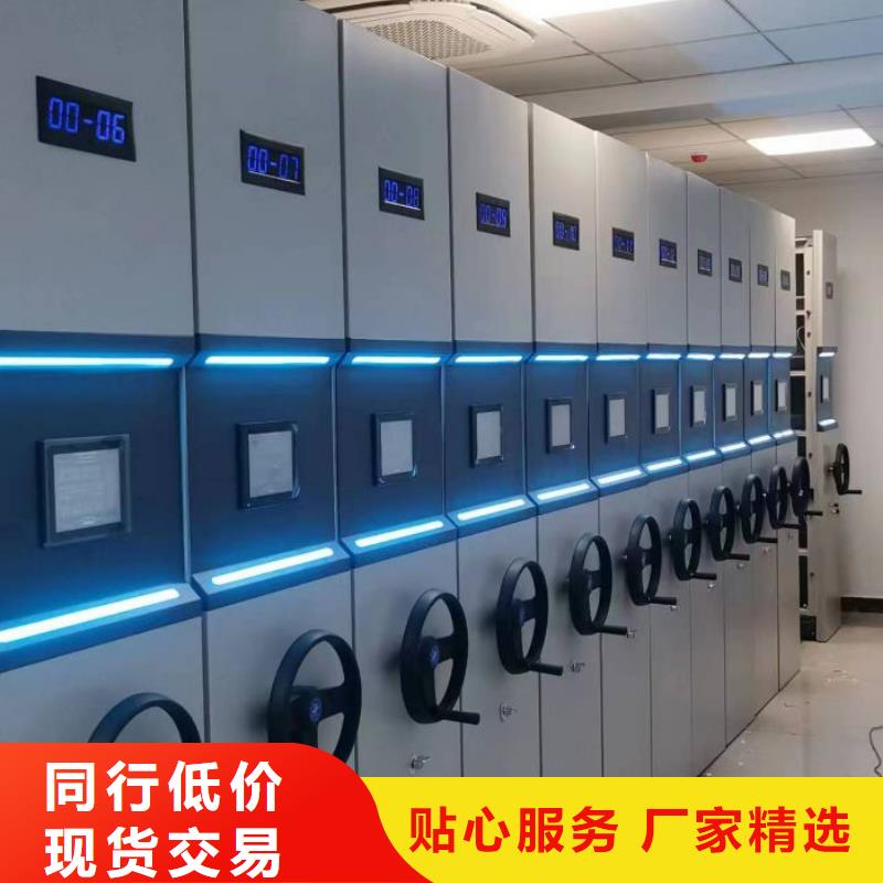 厂家是提高竞争力的关键【凯美】澄迈县人事档案密集架