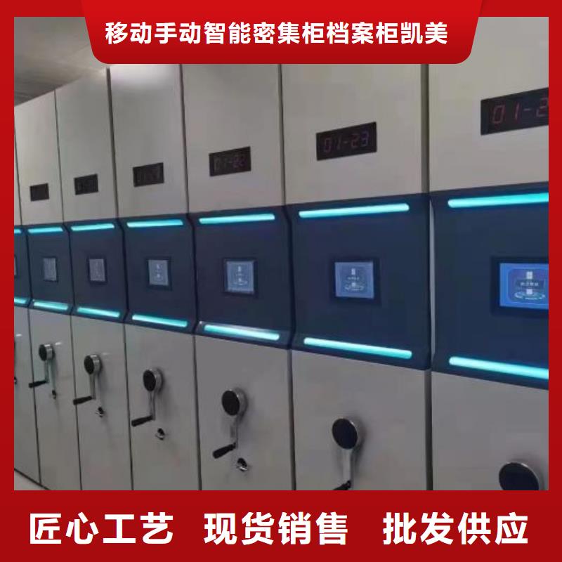 实地验厂【凯美】密集底图柜