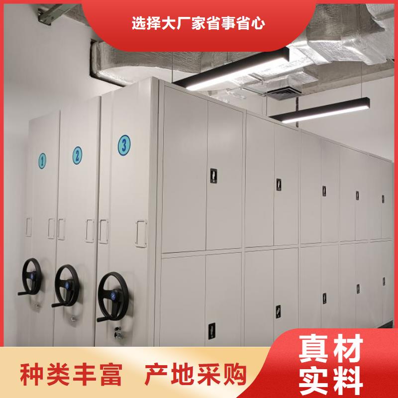 公司欢迎您【凯美】档案馆手动密集柜