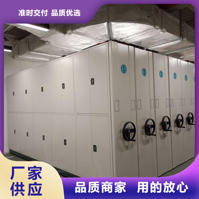 规格型号【凯美】电动移动密集柜