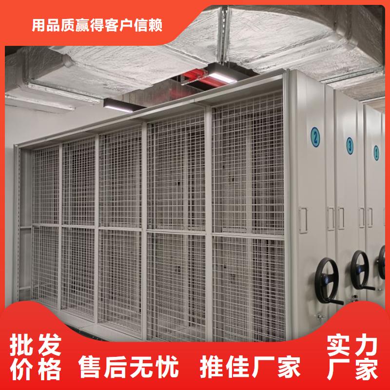 规格全的移动密集文件柜现货厂家