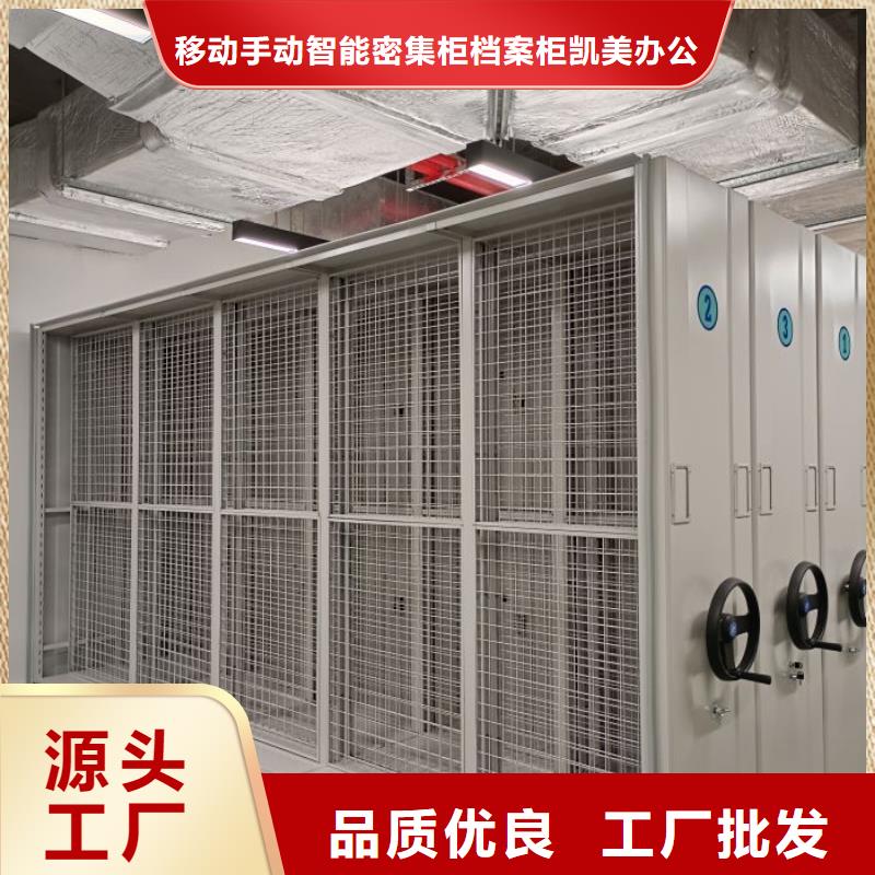 如何联系【凯美】手摇移动密集架