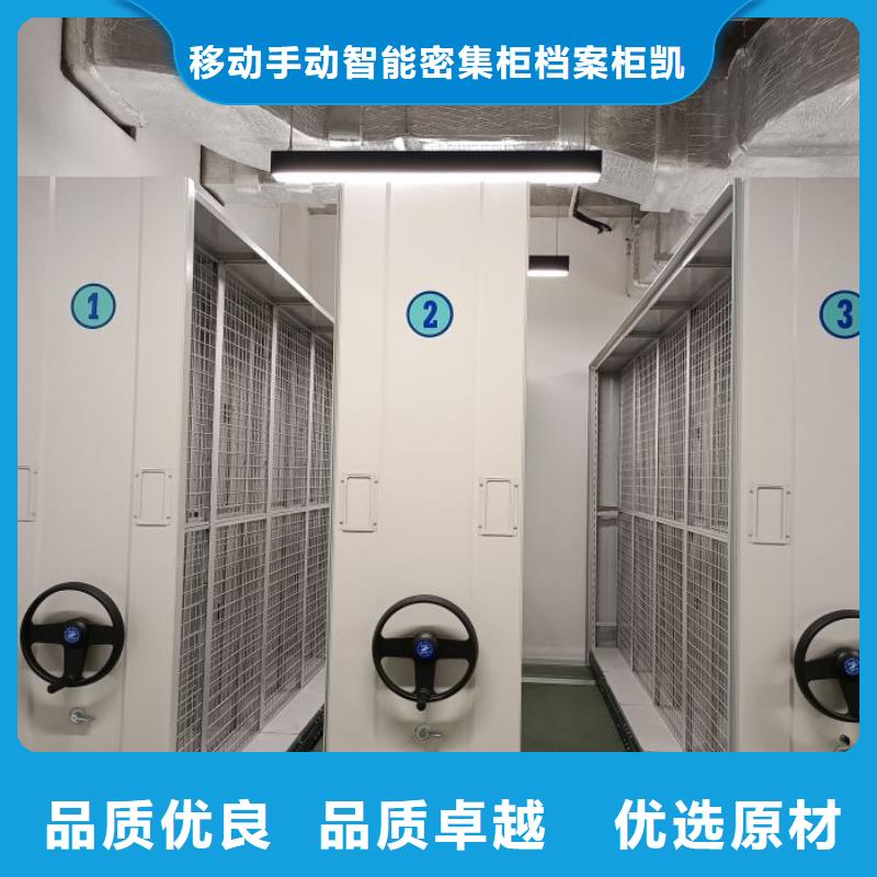 #电表密集架表库#欢迎访问