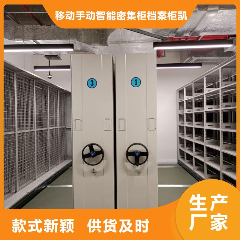 实力雄厚的密集架图书柜厂家