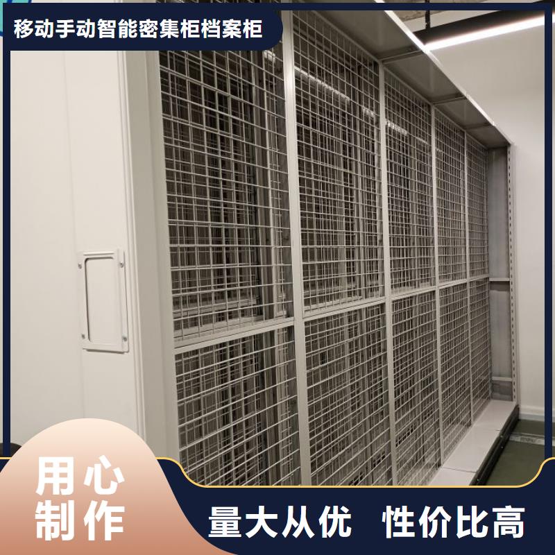 智能控制档案柜本地供货商