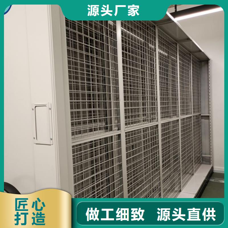 销售信息【凯美】档案馆电动密集架