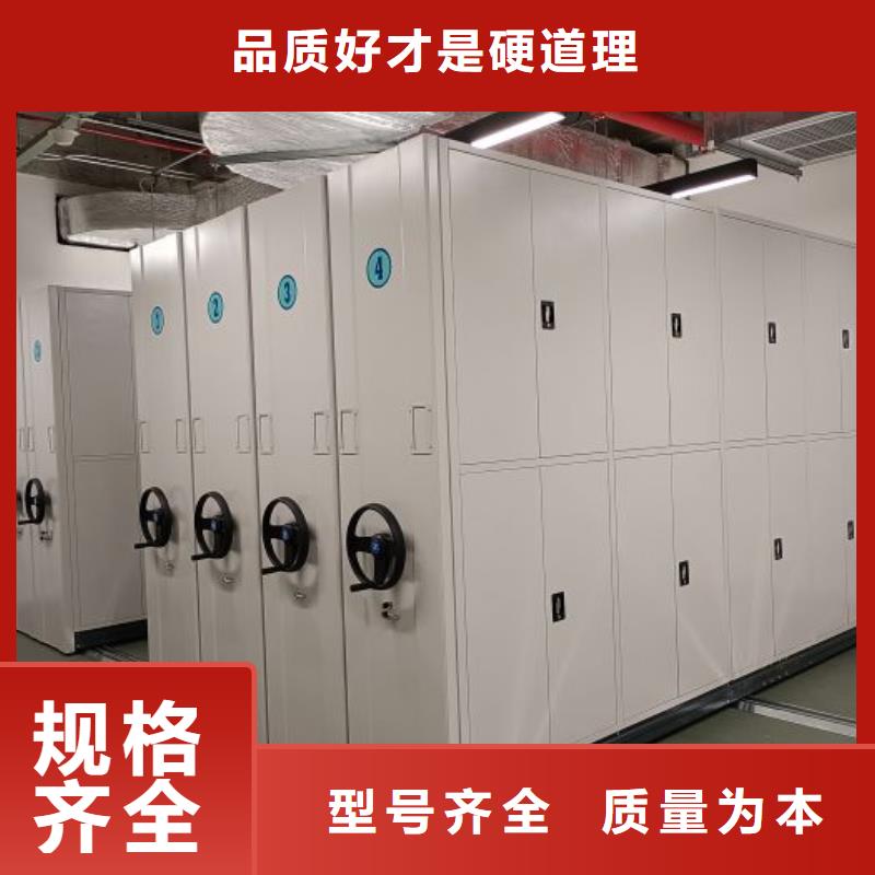 智能控制档案柜本地供货商