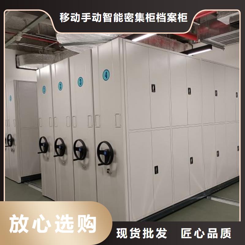 电动智能移动密集架市场行情