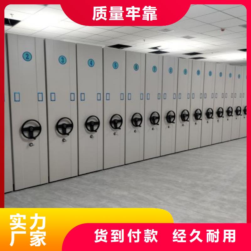 规格型号【凯美】电动移动密集柜