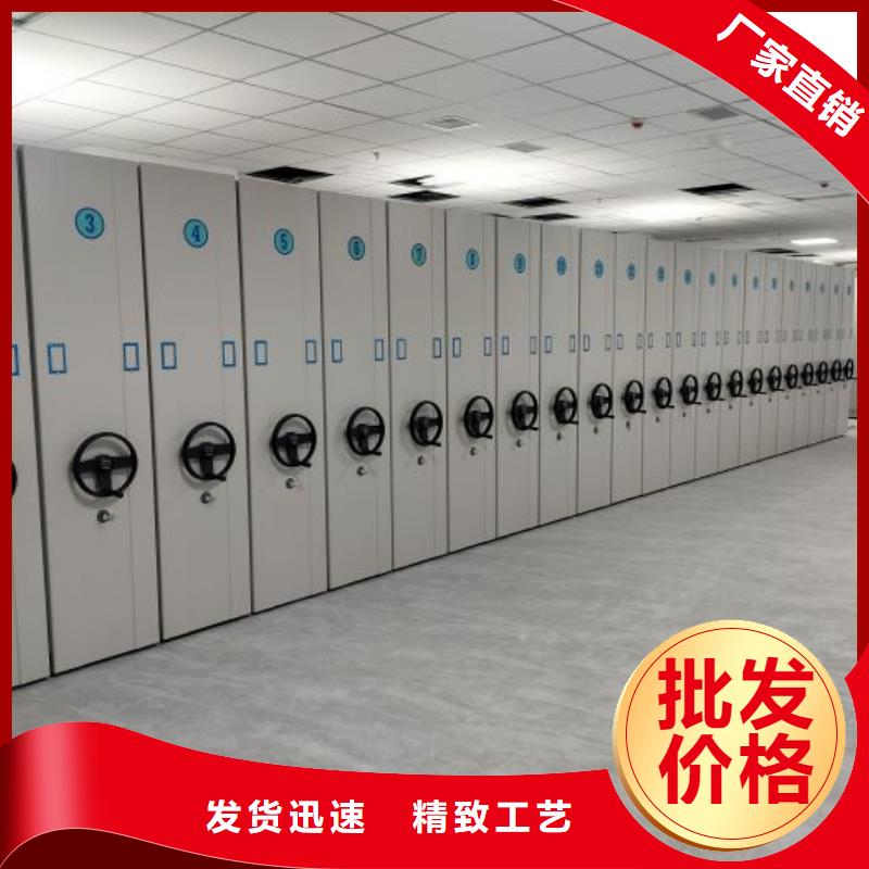 总经销【凯美】手动智能密集架