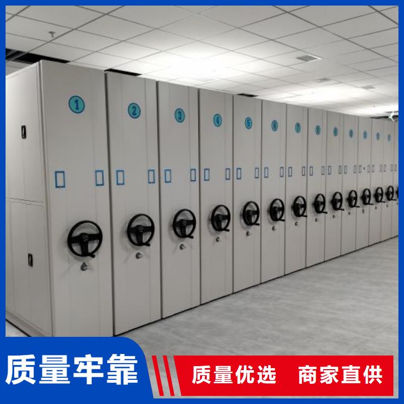厂家铸造辉煌【凯美】电动智能移动密集架