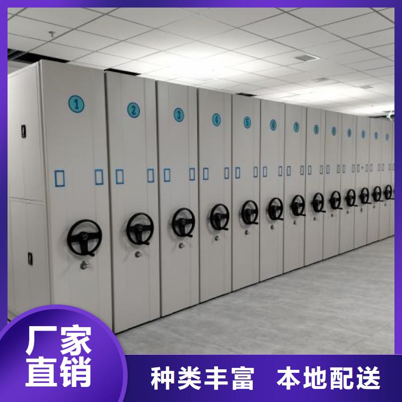 标本密集柜下单即发货