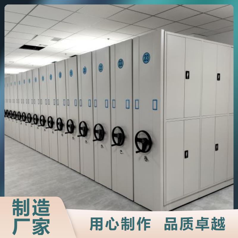 规格型号【凯美】电动移动密集柜