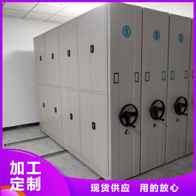现货供应订购电话【凯美】密集式档案柜